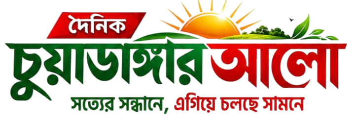 মোঃ মানিক মিয়া