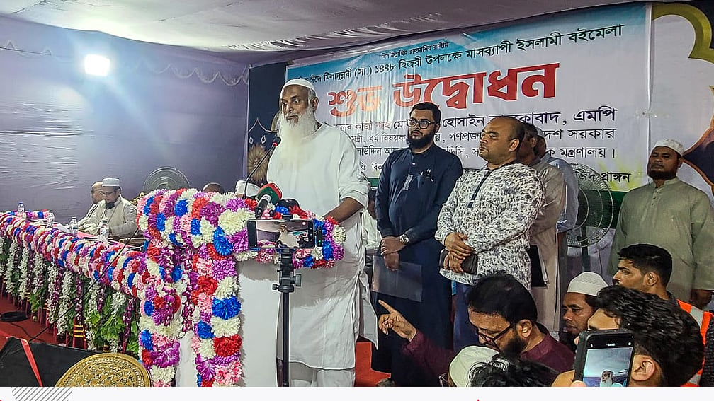 বায়তুল মোকাররমে শুরু হলো মাসব্যাপী আন্তর্জাতিক ইসলামি বইমেলা...