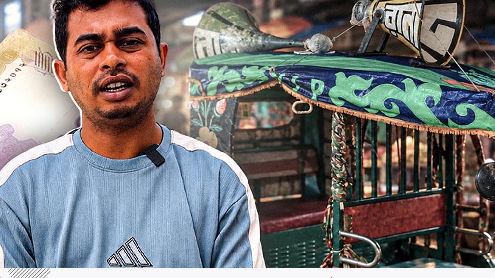 কুড়িয়ে পাওয়া টাকা ফেরত দিতে মালিকের খোঁজে মাইকিং
