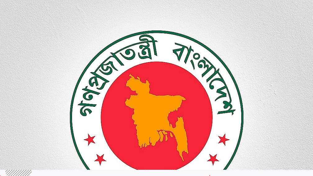 নওগাঁ জেলা প্রশাসকের কার্যালয়ে ২৩ পদে নিয়োগের সুযোগ
