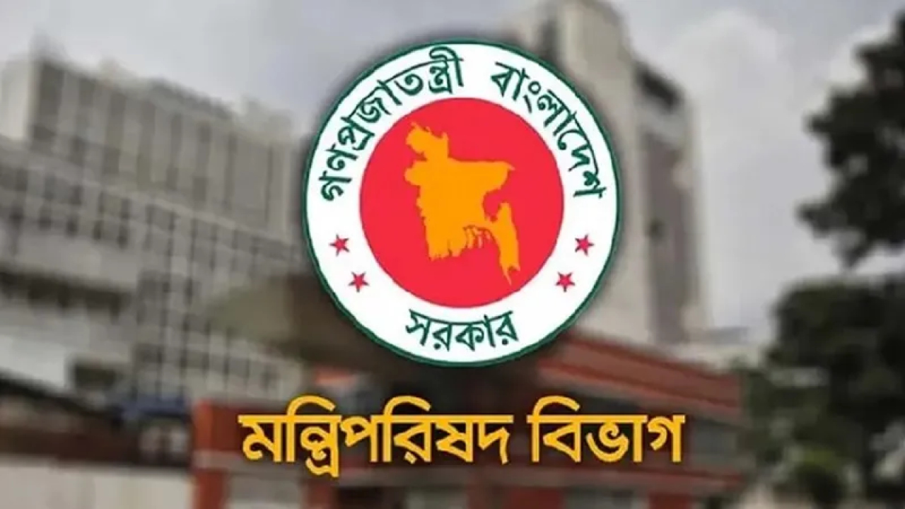 সরকারি চাকরিজীবীদের কঠোর নির্দেশনা জারি...