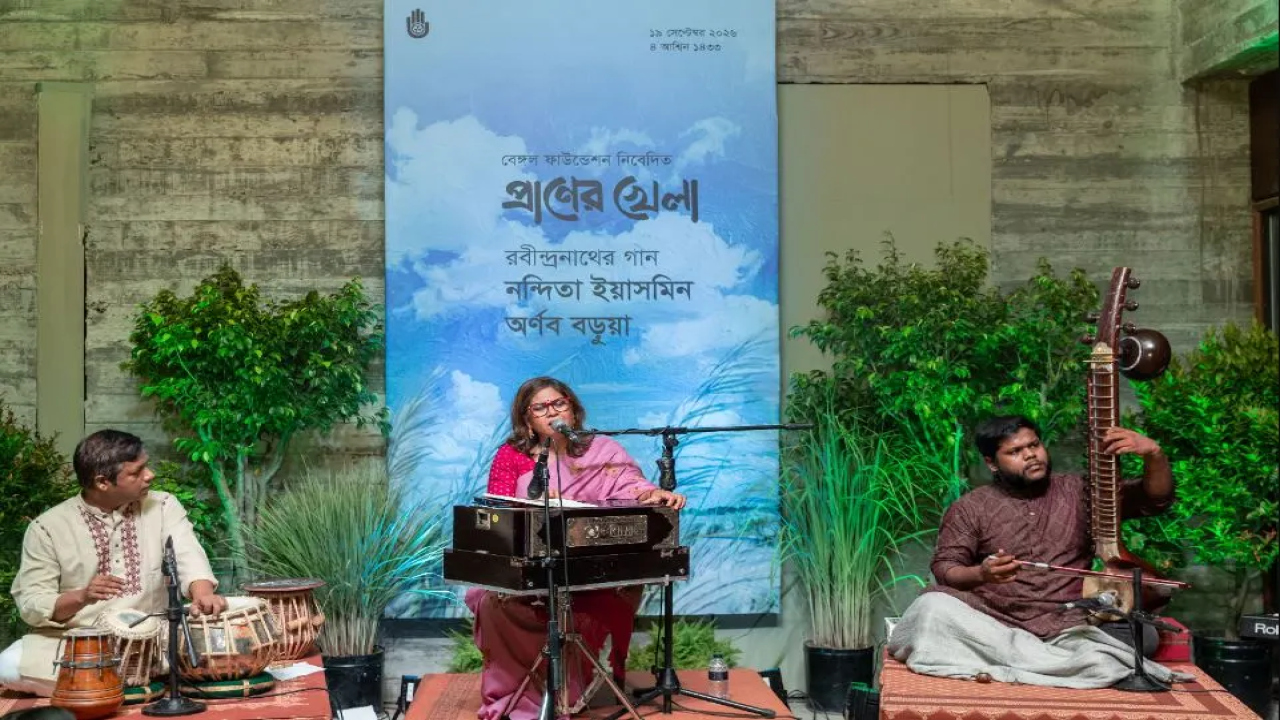 রবীন্দ্রসঙ্গীতে মুখর বেঙ্গল শিল্পালয় প্রাঙ্গণ...