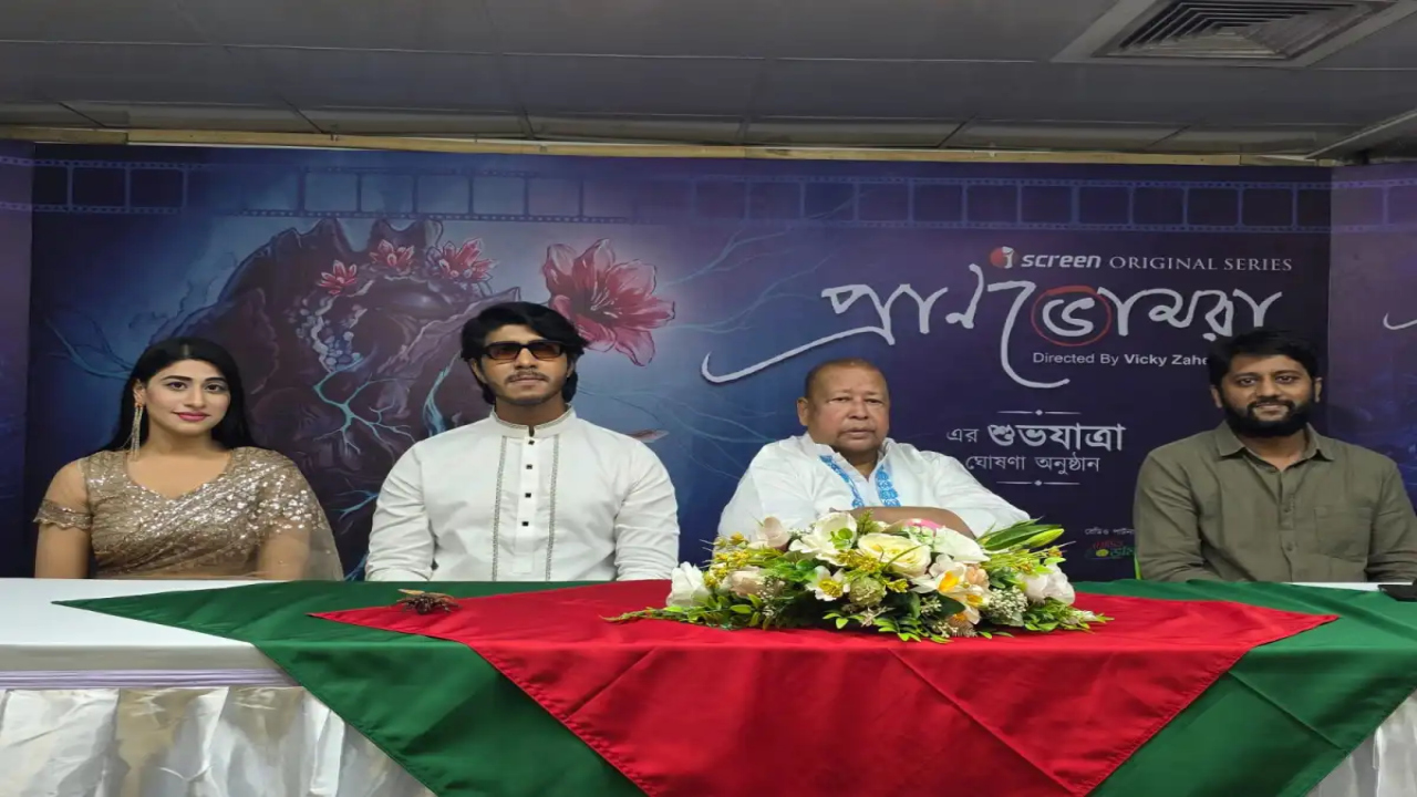 আইস্ক্রিনে রূপকথার ‘প্রাণভোমরা’, তৌসিফের সঙ্গে নতুন মুখ...