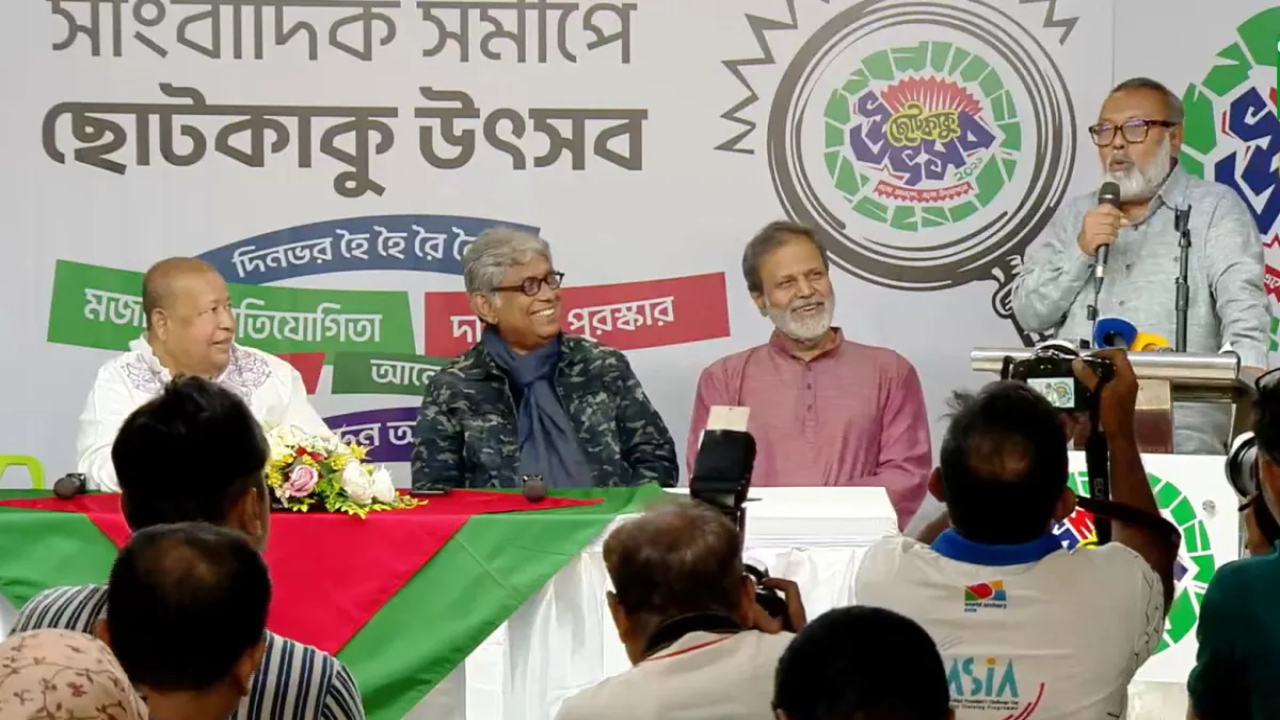 ১৫ বছরের ছোটকাকু, এবার দুই দিনের উৎসব