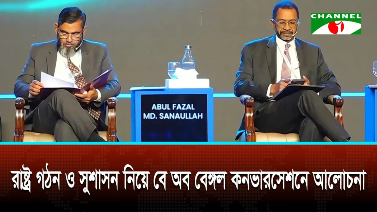 স্বৈরাচার উৎখাতের সক্ষমতা থাকলেও রাষ্ট্র ও প্রতিষ্ঠান গঠনে ঘাটতি: মাহফুজ আনাম...