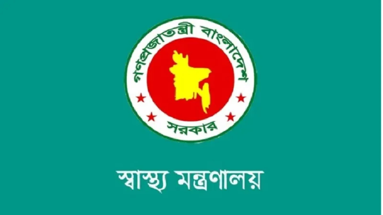 হাসপাতাল তদারকিতে স্বাস্থ্য মন্ত্রণালয়ের ৫৪ কর্মকর্তা...