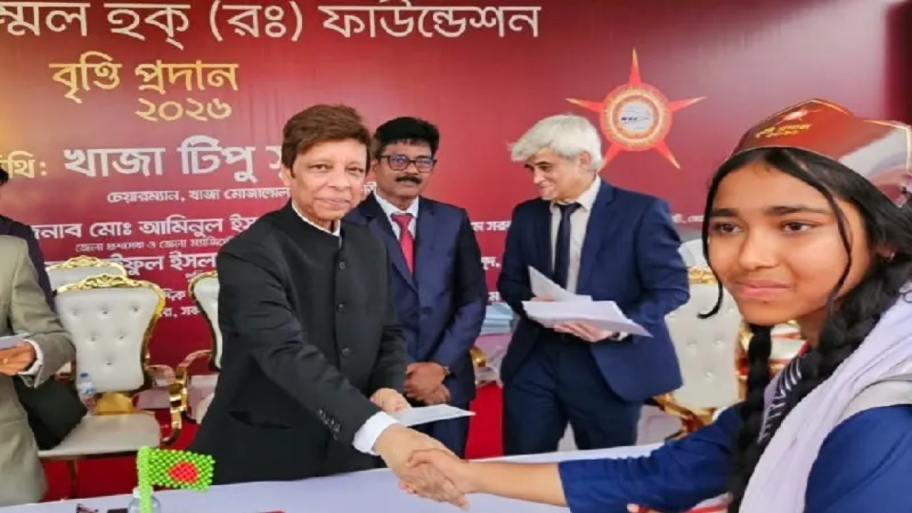 সিরাজগঞ্জে ৮৫২ জন মেধাবী ছাত্র-ছাত্রীকে বৃত্তি ও সম্মাননা সনদ প্রদান...