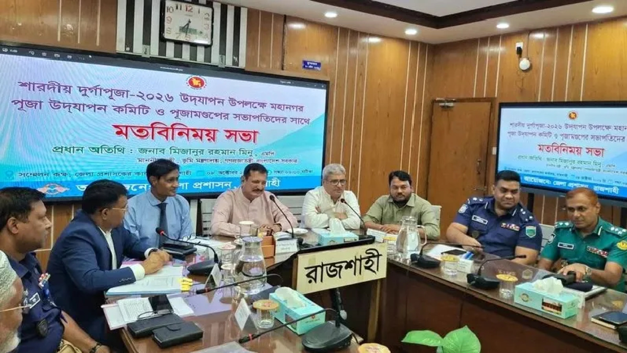 দুর্গাপূজা নির্বিঘ্নে সম্পন্ন করতে সব ধরনের ব্যবস্থা নিয়েছে সরকার...