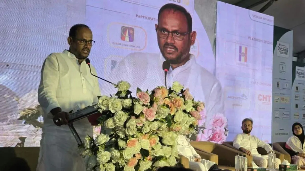 শেষ হলো ‘বুটেক্স ডাই কেম এক্সপো’