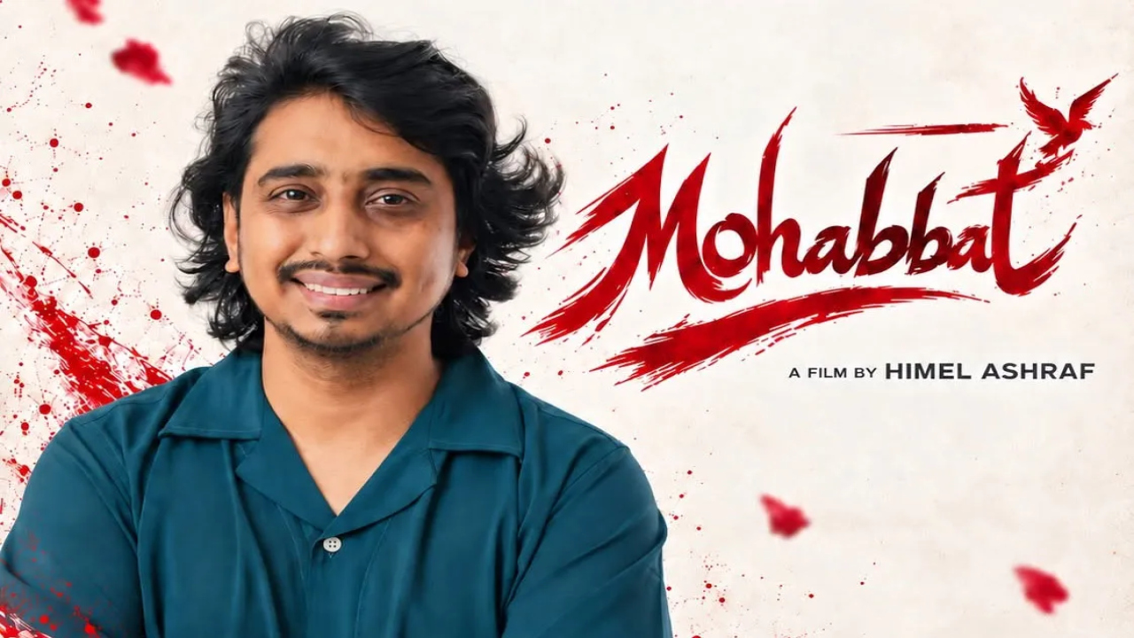 এইবার দেখার পালা, রাকিবের ভুল কে ধরে?